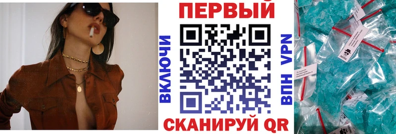 блэк спрут как войти  где купить наркотик  Кемерово  АМФ VHQ 