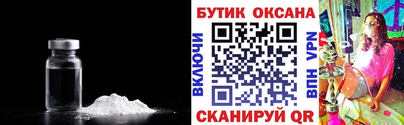 hydra вход  Кемерово  БУТИРАТ оксана 