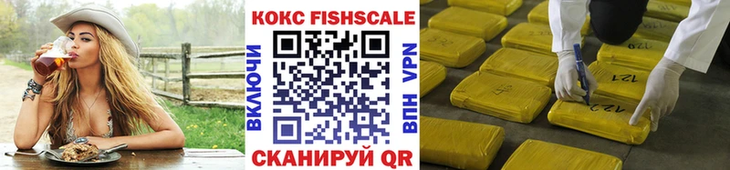 Cocaine Колумбийский  Кемерово 