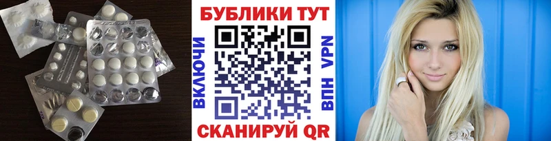 Ecstasy 280 MDMA  OMG ссылки  Кемерово 