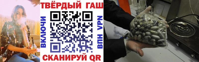 ГАШИШ гарик Кемерово