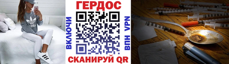 Героин хмурый  MEGA рабочий сайт  Кемерово  купить  
