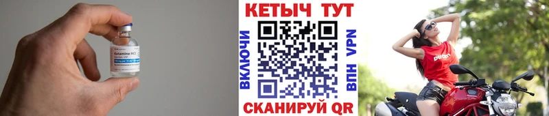 купить наркотики сайты  Кемерово  КЕТАМИН ketamine 