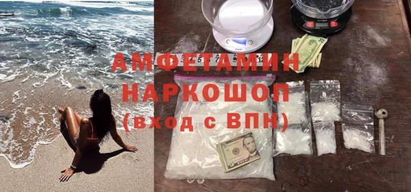 кристаллы Майский