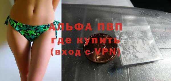 а пвп мука Магадан