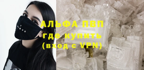 кристаллы Майский