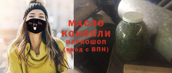 кокаин Магас