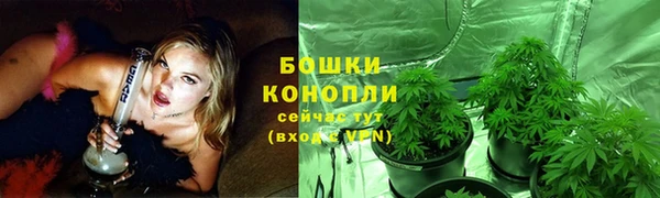 кокаин Магас