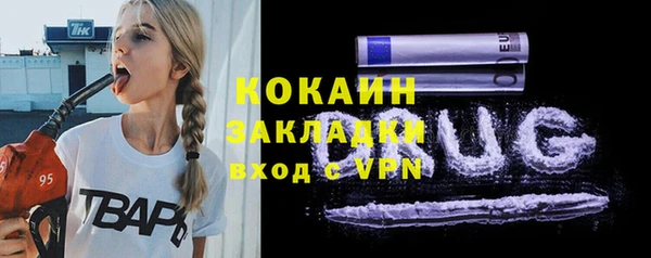 а пвп мука Магадан