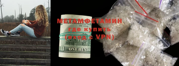 кристаллы Майский