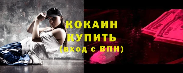 кристаллы Майский