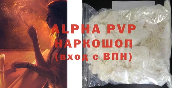 а пвп мука Магадан