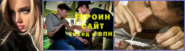 кокаин Магас