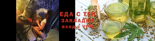 кокаин Магас