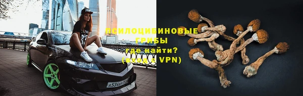 кристаллы Майский