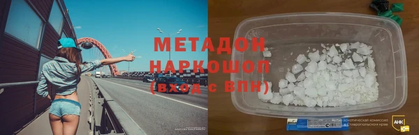 кристаллы Майский