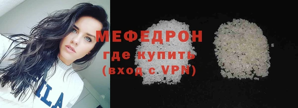 кокаин Магас