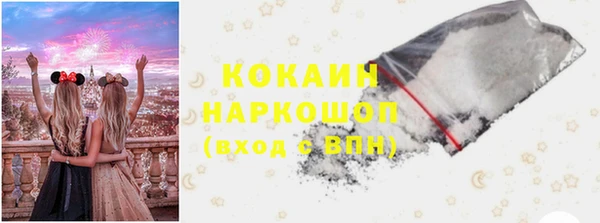 а пвп мука Магадан