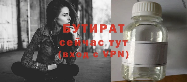 а пвп мука Магадан