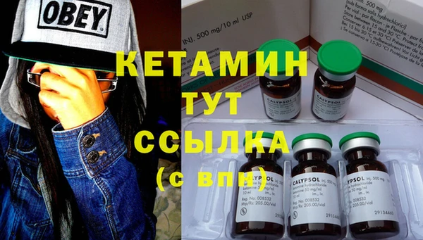 кокаин Магас
