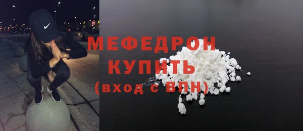 кокаин Магас