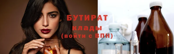 кокаин Магас