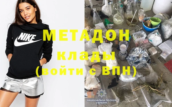 кокаин Магас