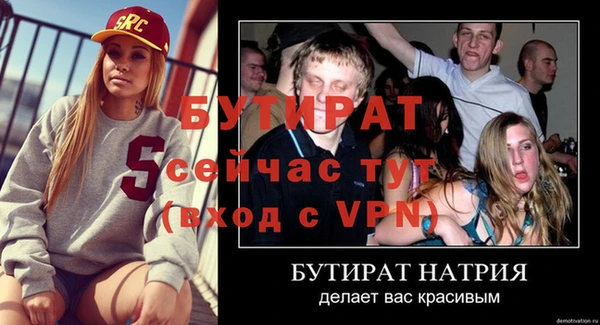 кристаллы Майский