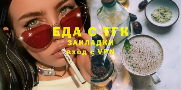 а пвп мука Магадан