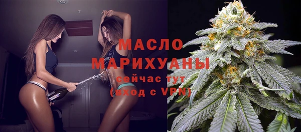 кокаин Магас