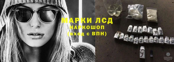 кристаллы Майский