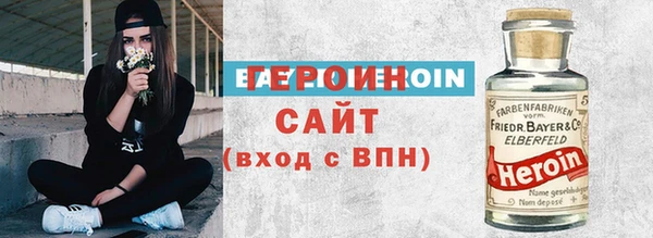 кокаин Магас