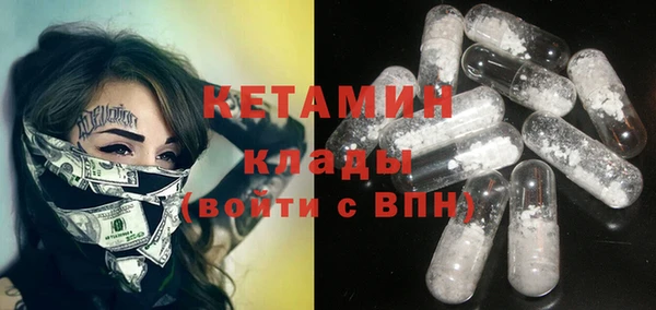 кокаин Магас