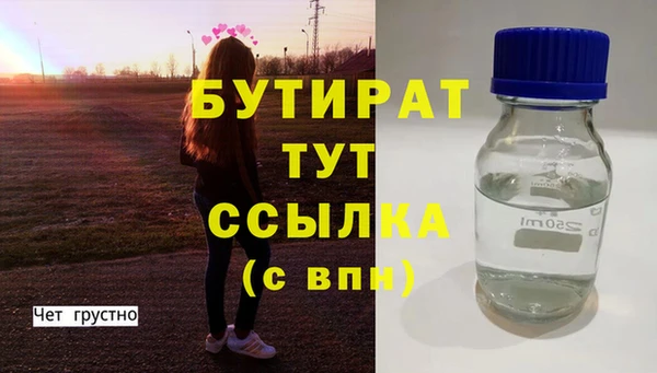 кристаллы Майский
