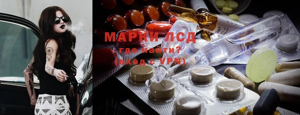 кристаллы Майский