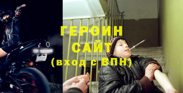 кристаллы Майский