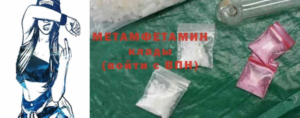 а пвп мука Магадан