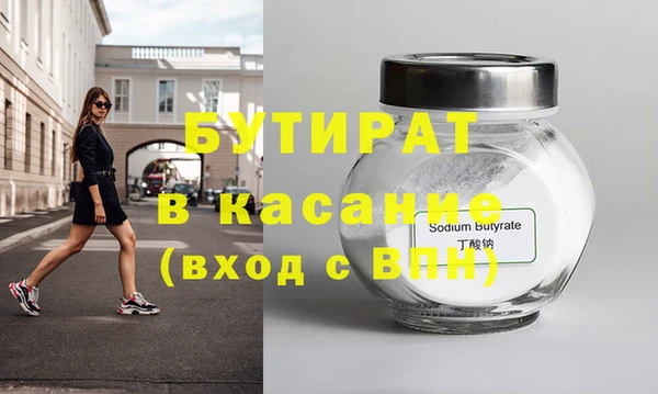 кристаллы Майский