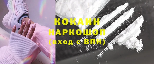 кристаллы Майский