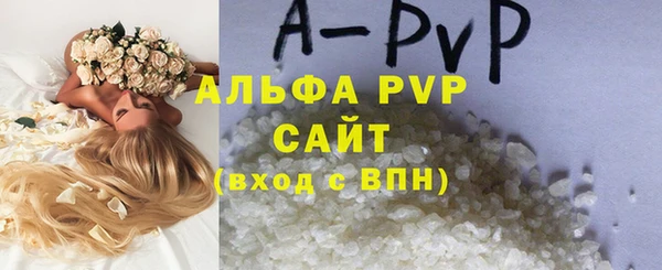 кокаин Магас
