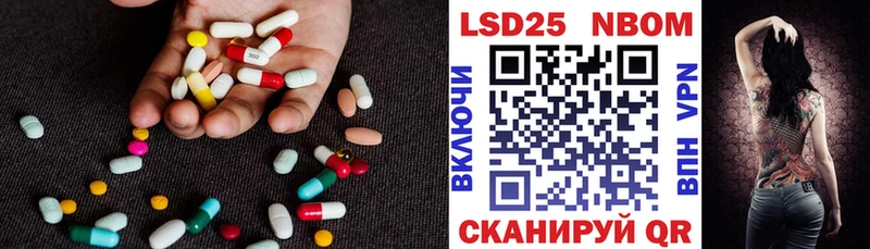 ЛСД экстази кислота Кемерово