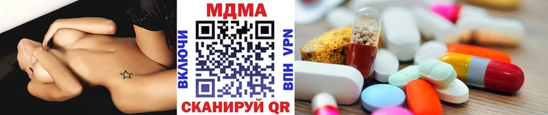 МДМА молли  цены наркотик  Кемерово 